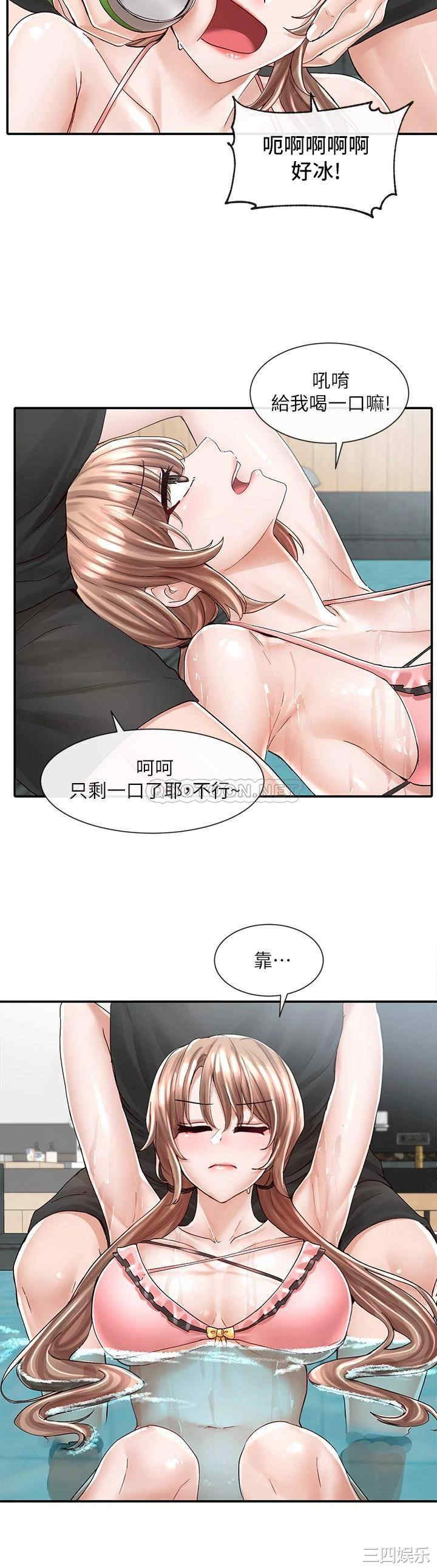 社团学姐