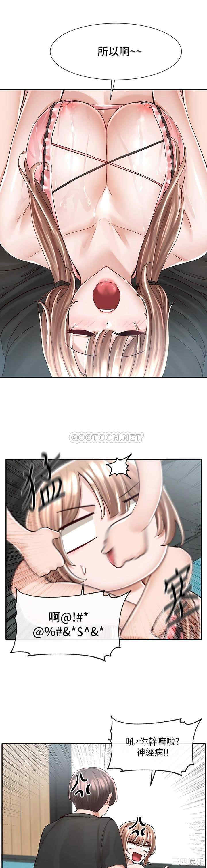 社团学姐