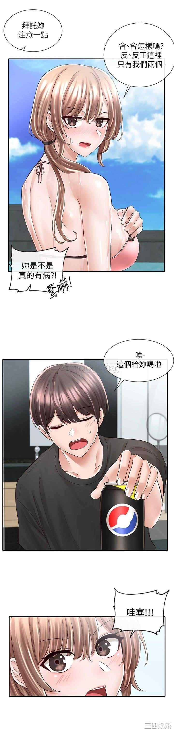 社团学姐