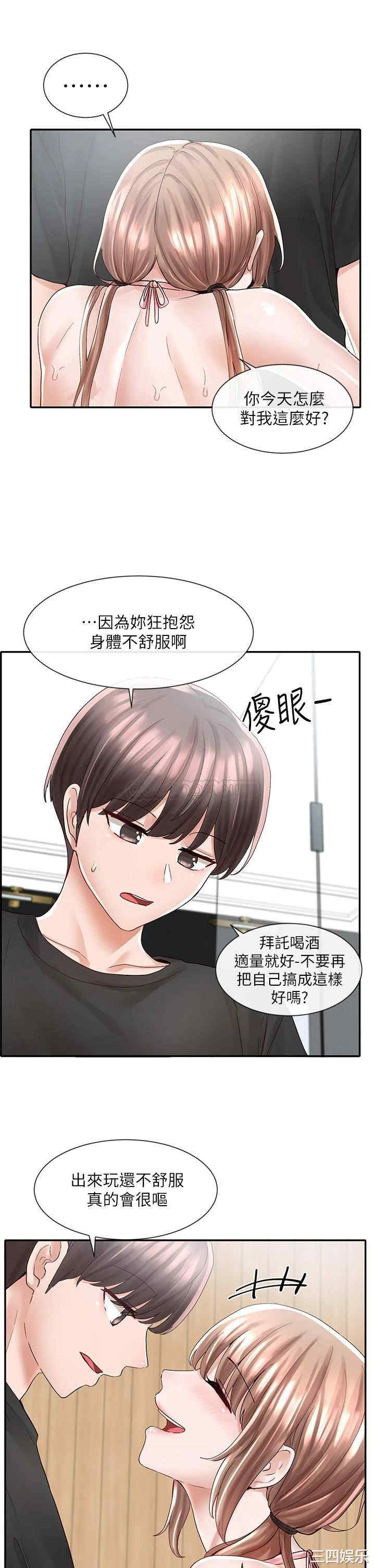 社团学姐
