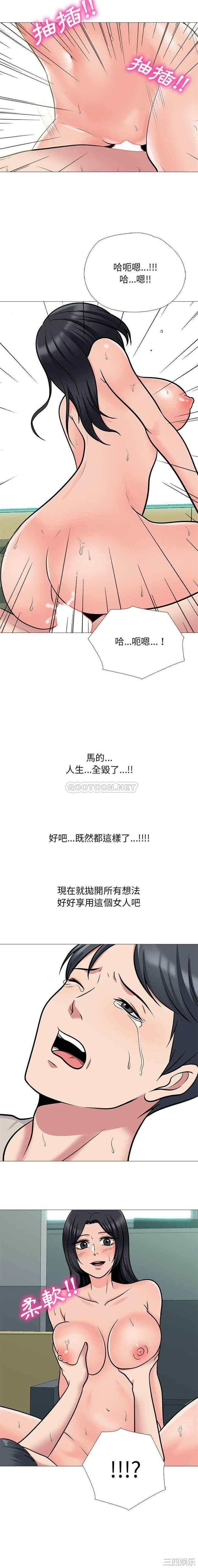 心机女教授