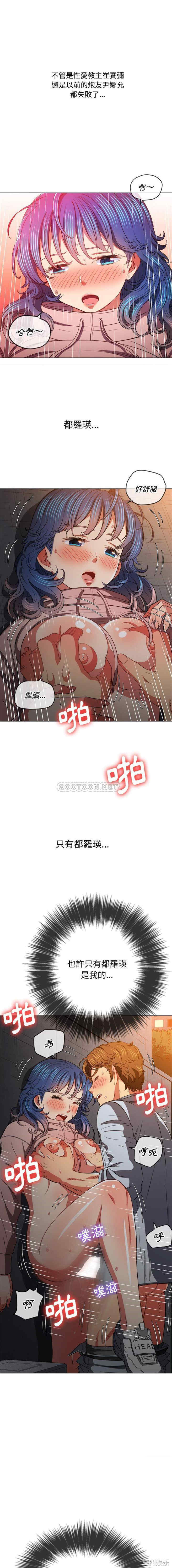难缠小恶女/恶女勾勾缠
