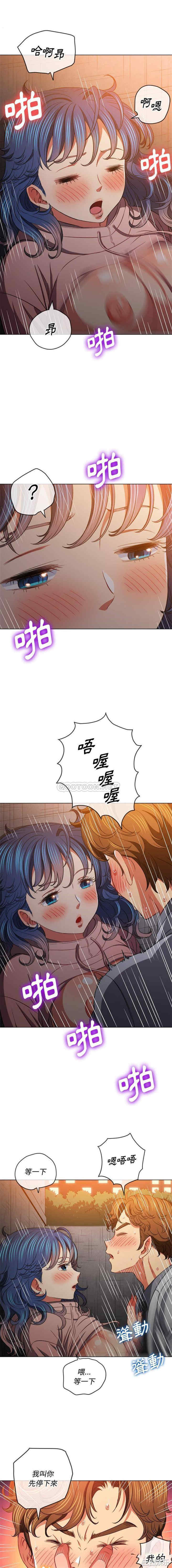 难缠小恶女/恶女勾勾缠