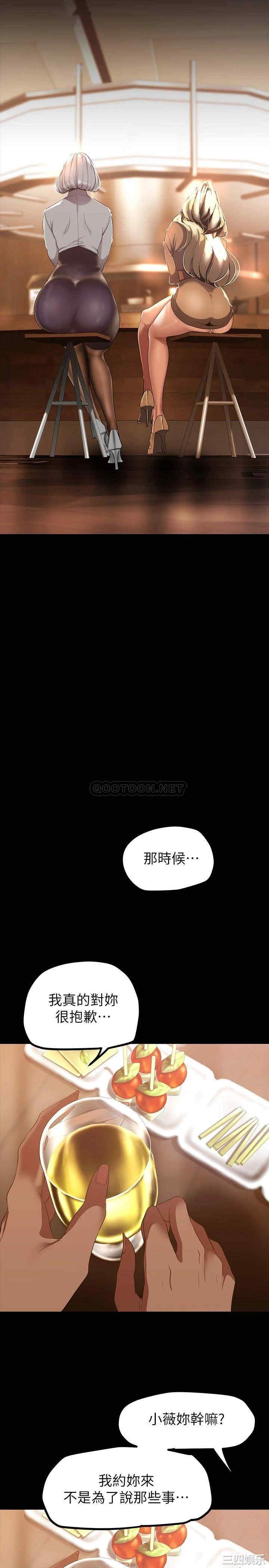 美丽新世界