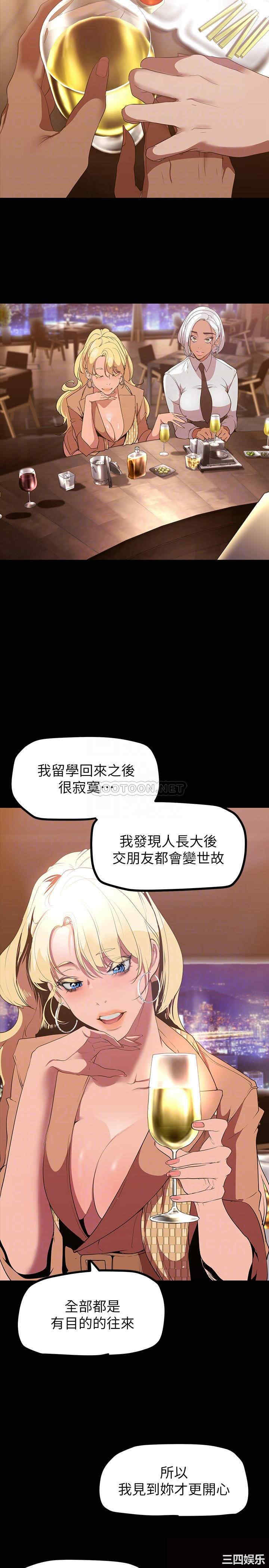 美丽新世界