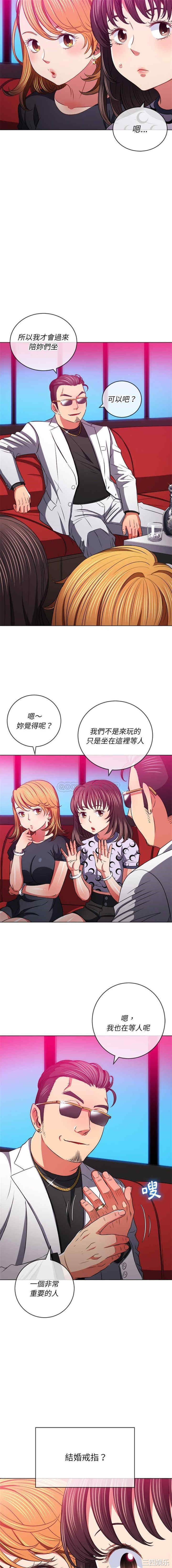 难缠小恶女/恶女勾勾缠