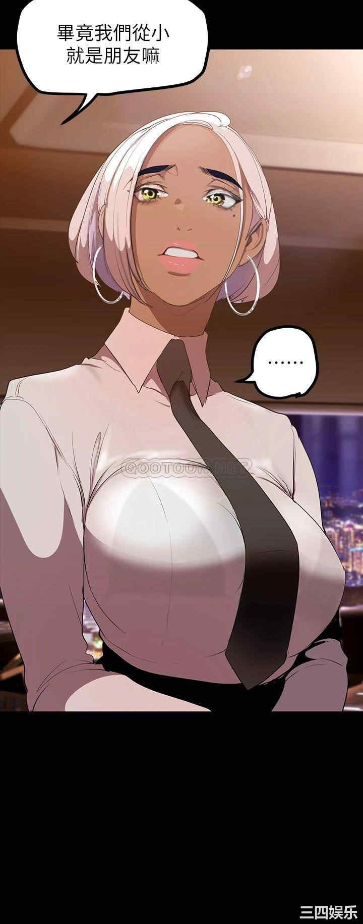 美丽新世界