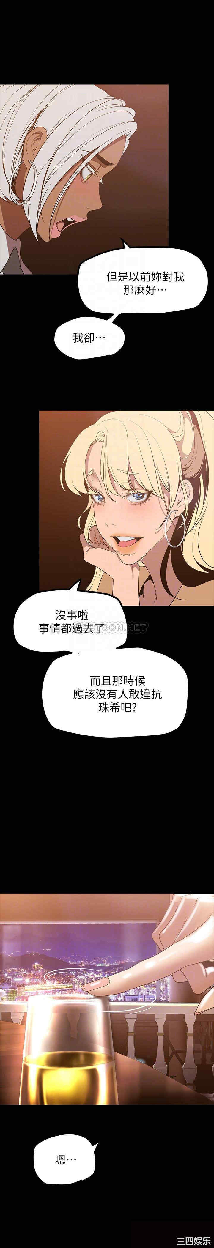 美丽新世界