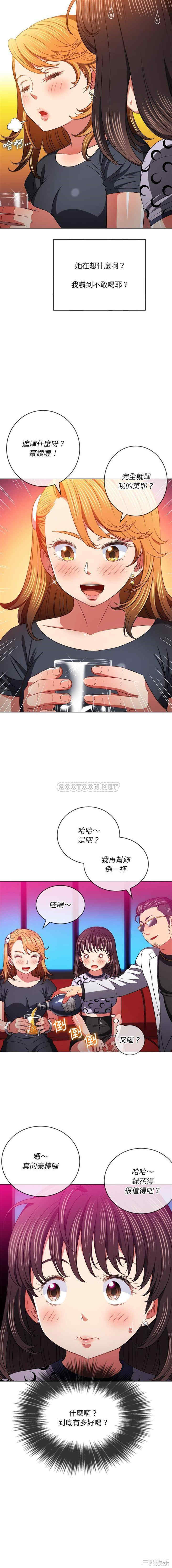 难缠小恶女/恶女勾勾缠