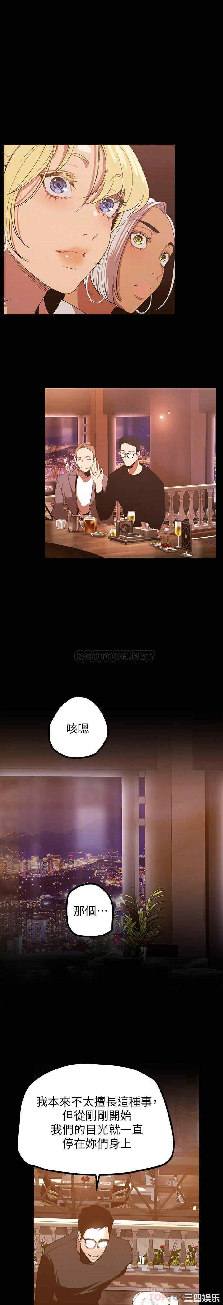美丽新世界