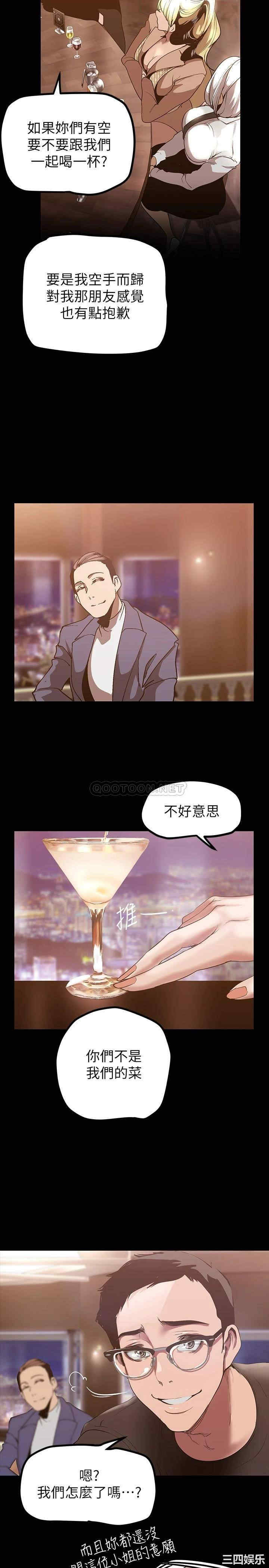 美丽新世界