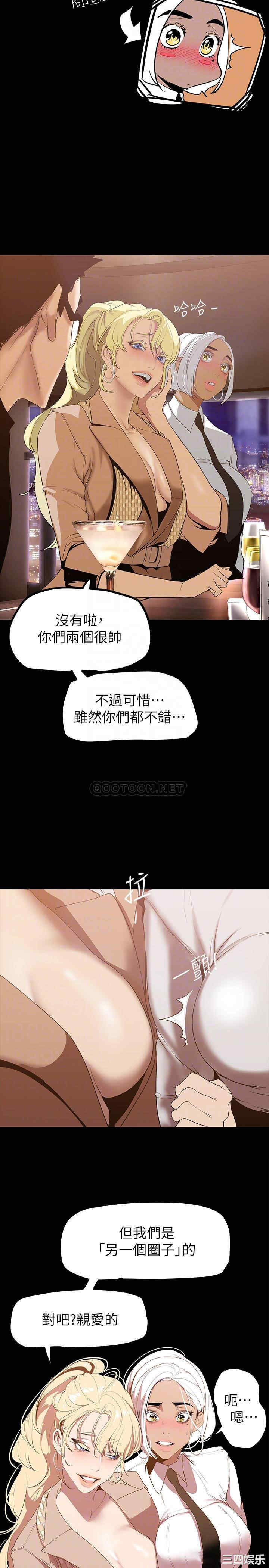 美丽新世界