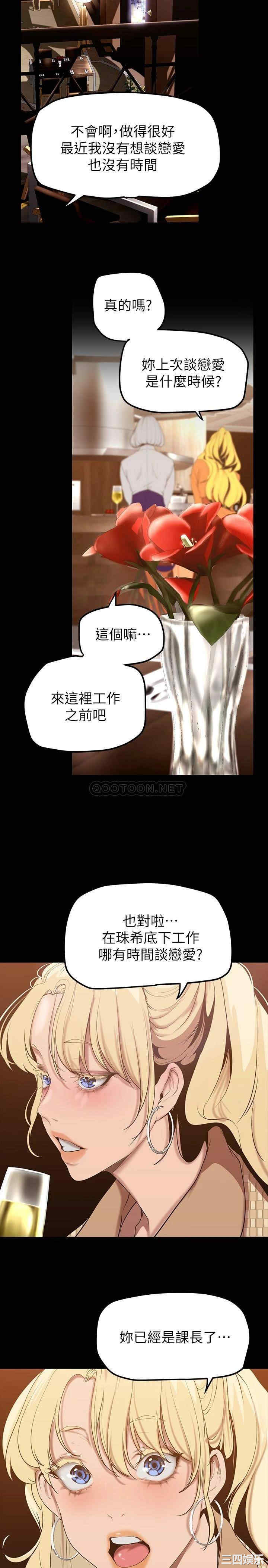 美丽新世界