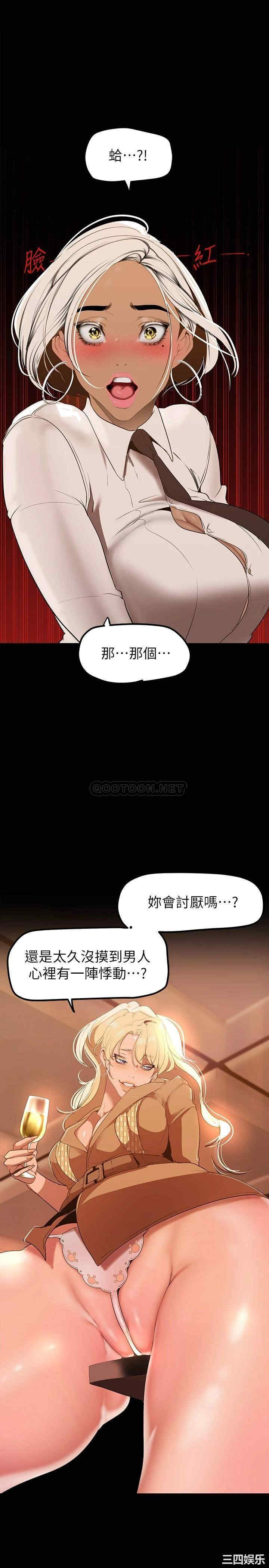 美丽新世界