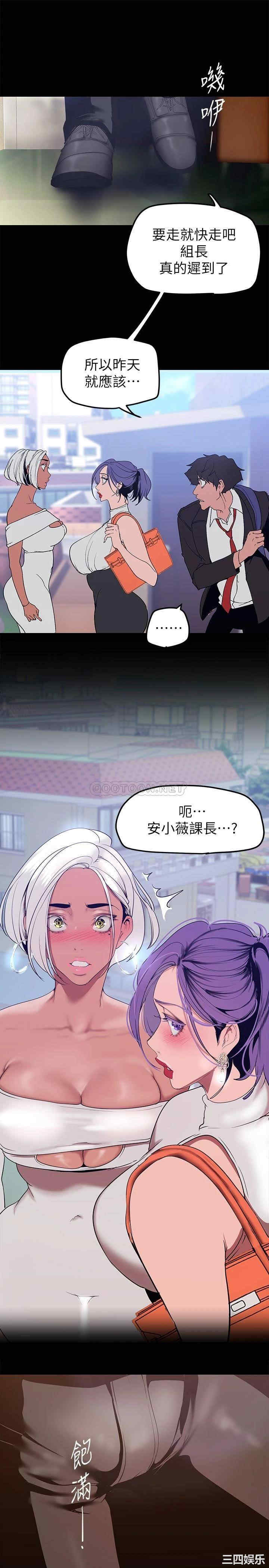 美丽新世界