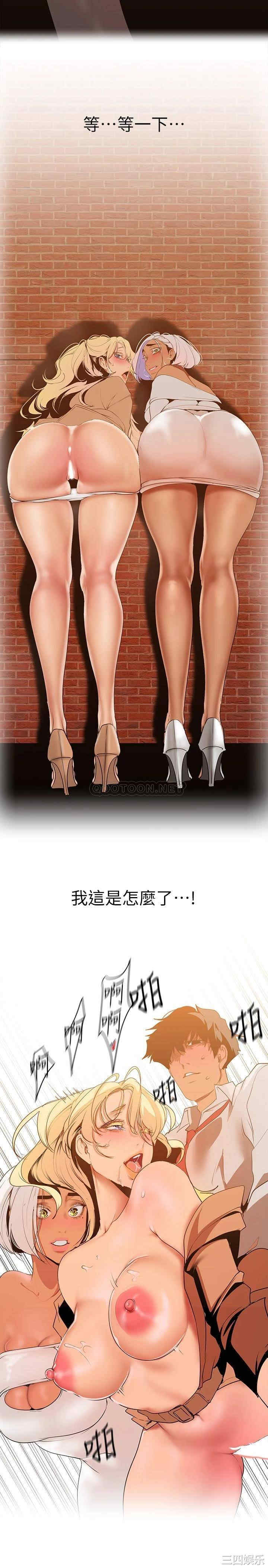 美丽新世界