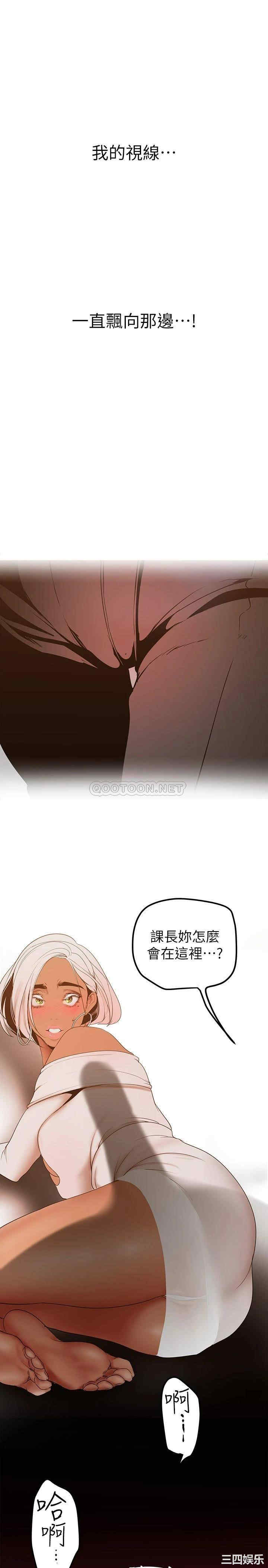 美丽新世界
