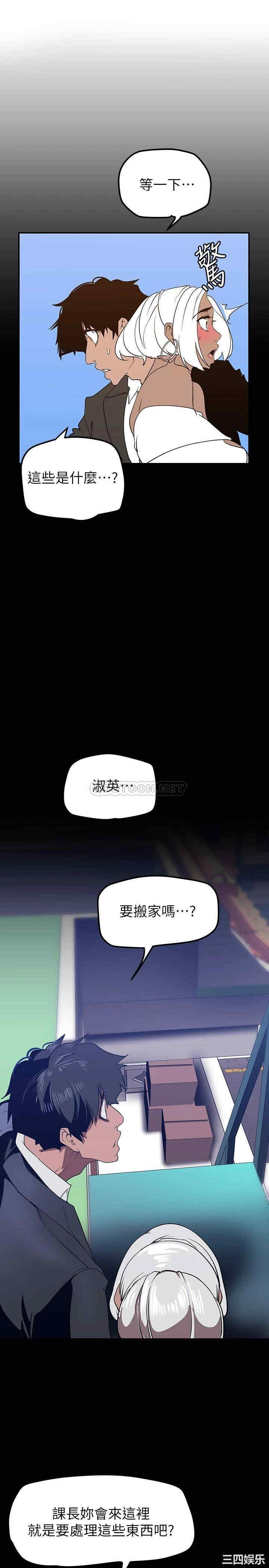 美丽新世界