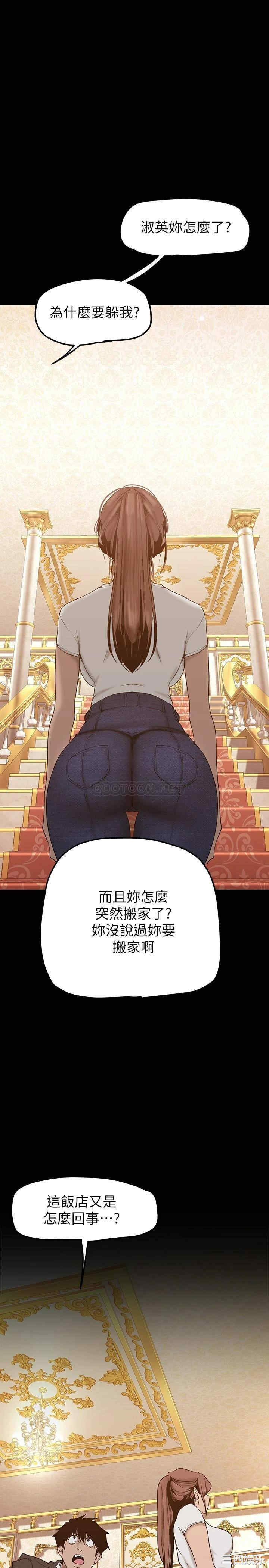 美丽新世界