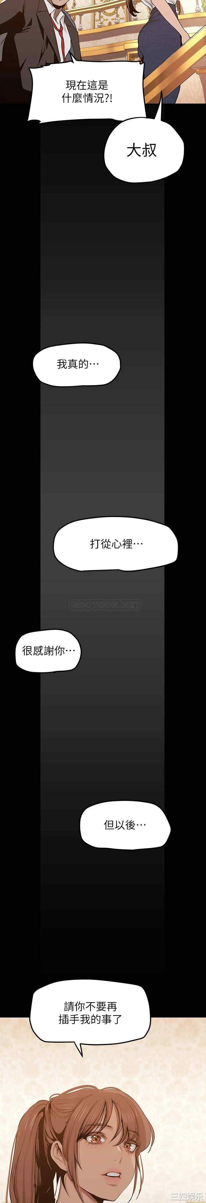 美丽新世界