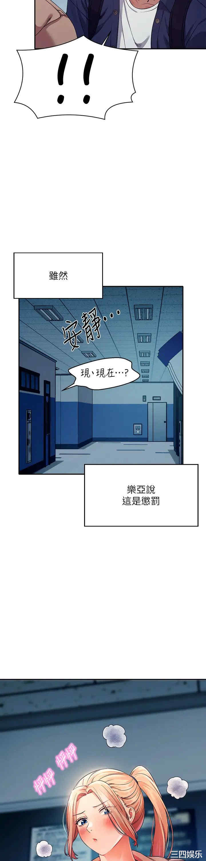 谁说理组没正妹?