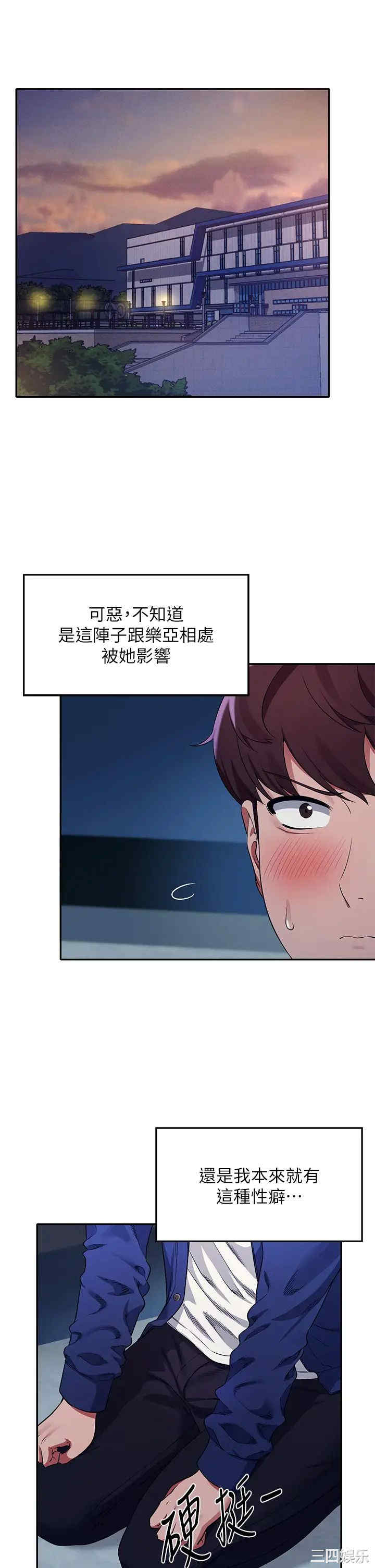 谁说理组没正妹?
