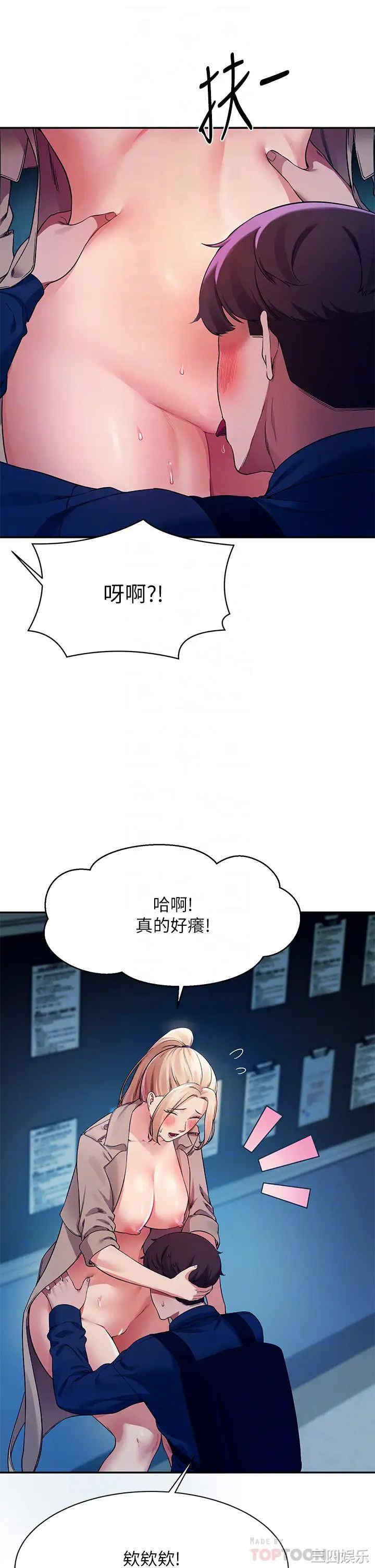 谁说理组没正妹?