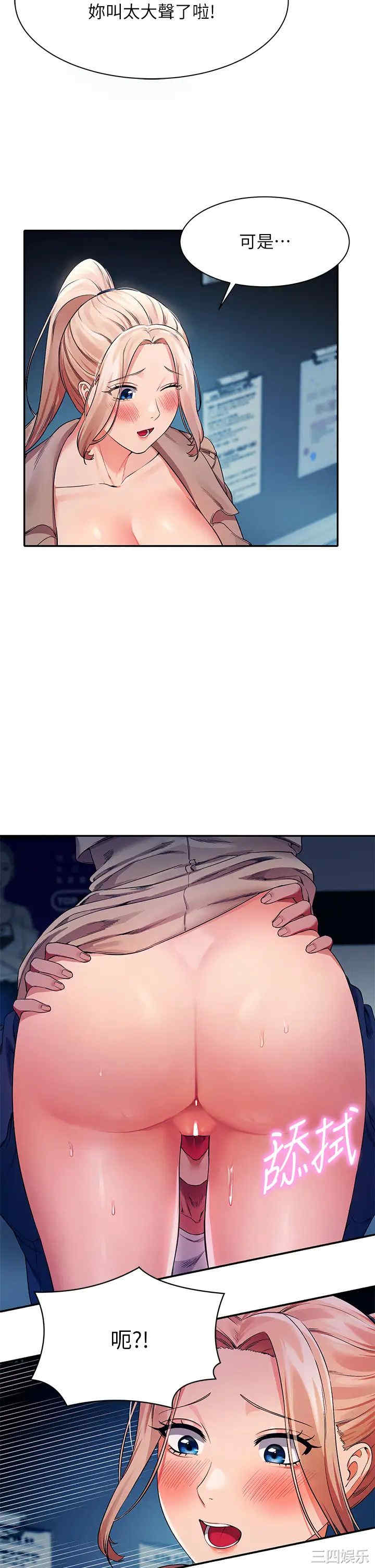 谁说理组没正妹?