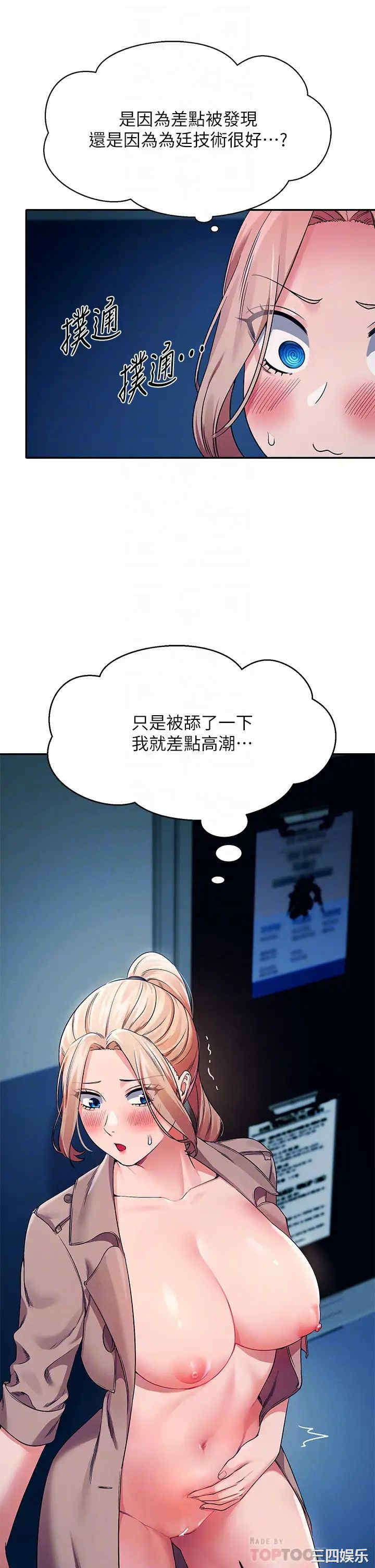 谁说理组没正妹?
