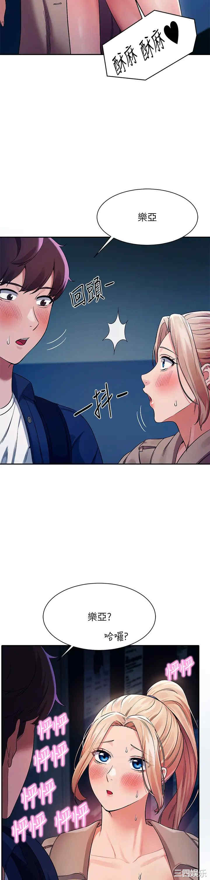 谁说理组没正妹?