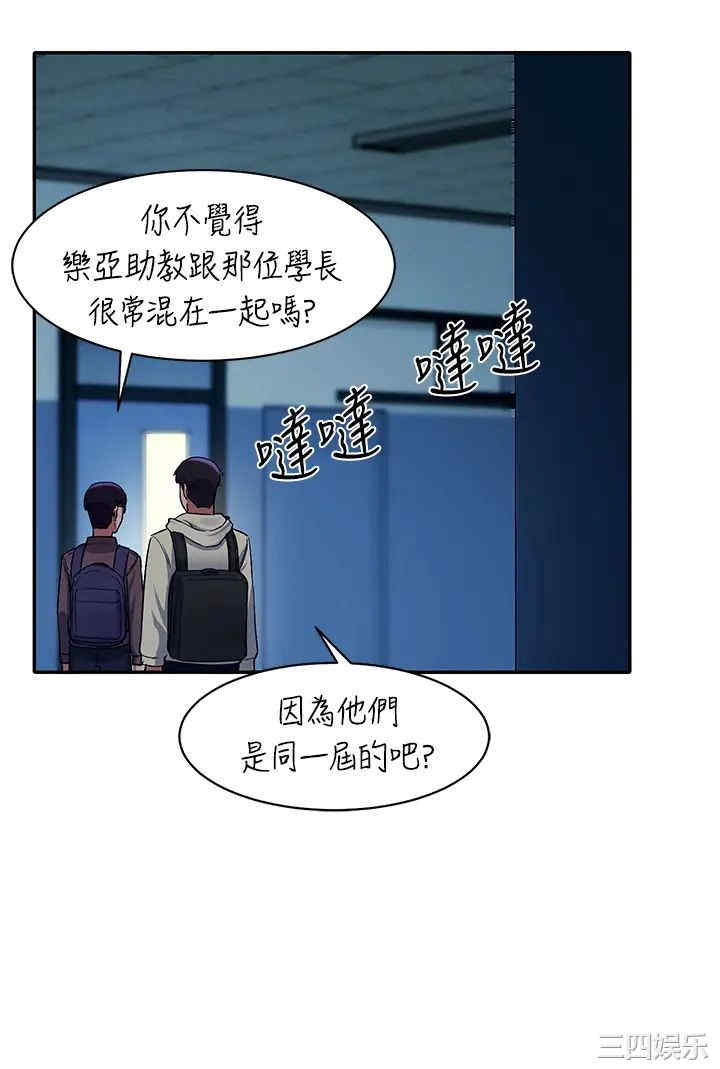 谁说理组没正妹?