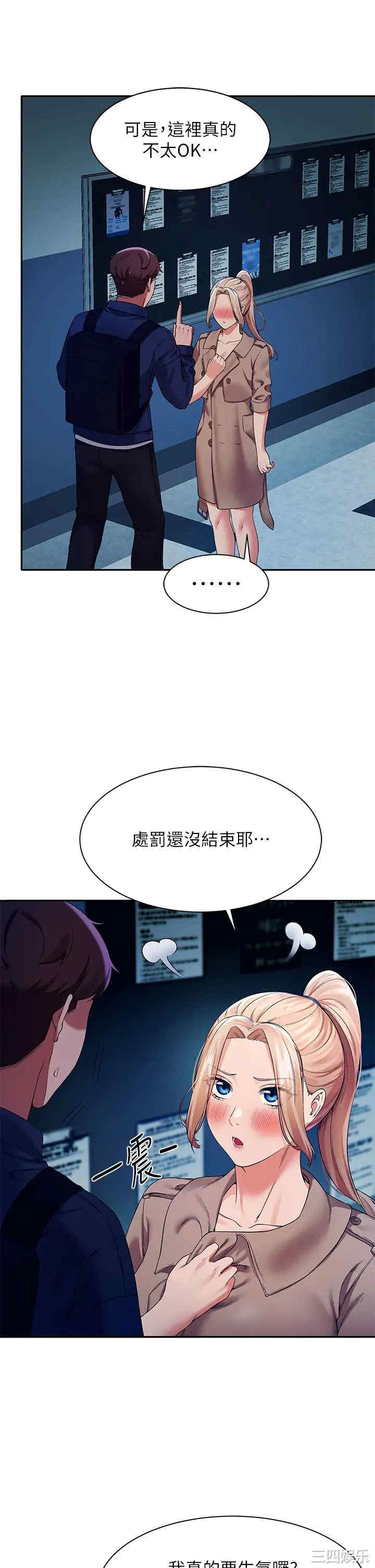谁说理组没正妹?
