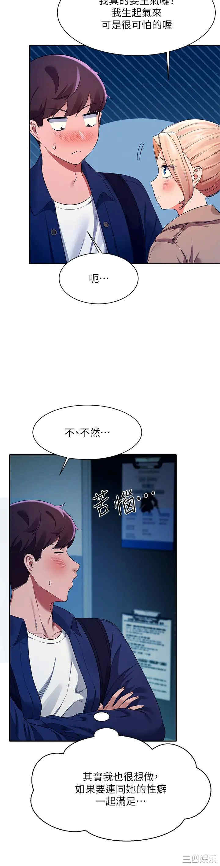谁说理组没正妹?