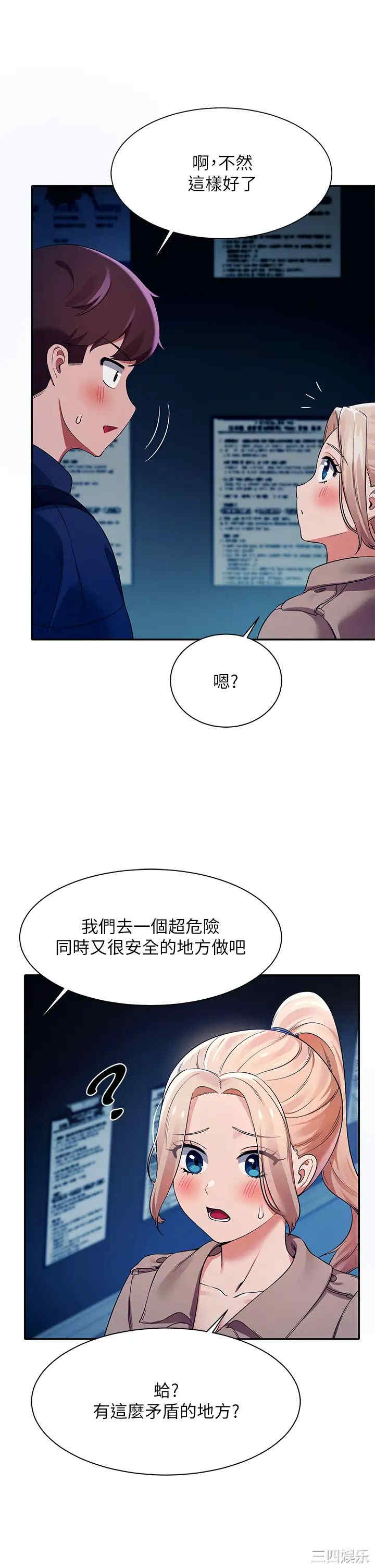 谁说理组没正妹?