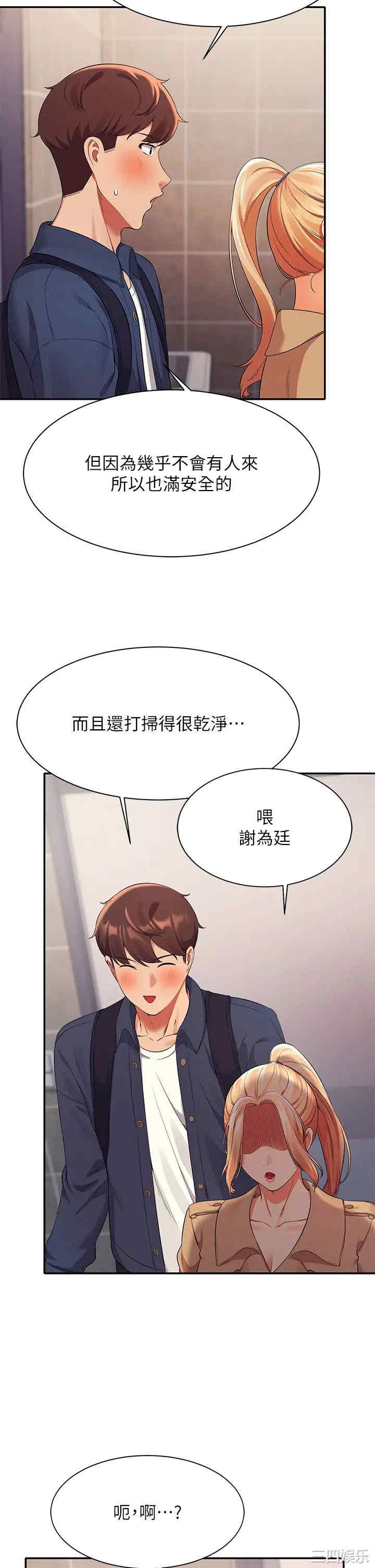 谁说理组没正妹?
