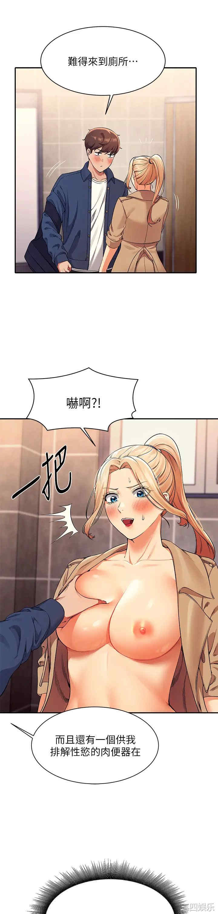 谁说理组没正妹?