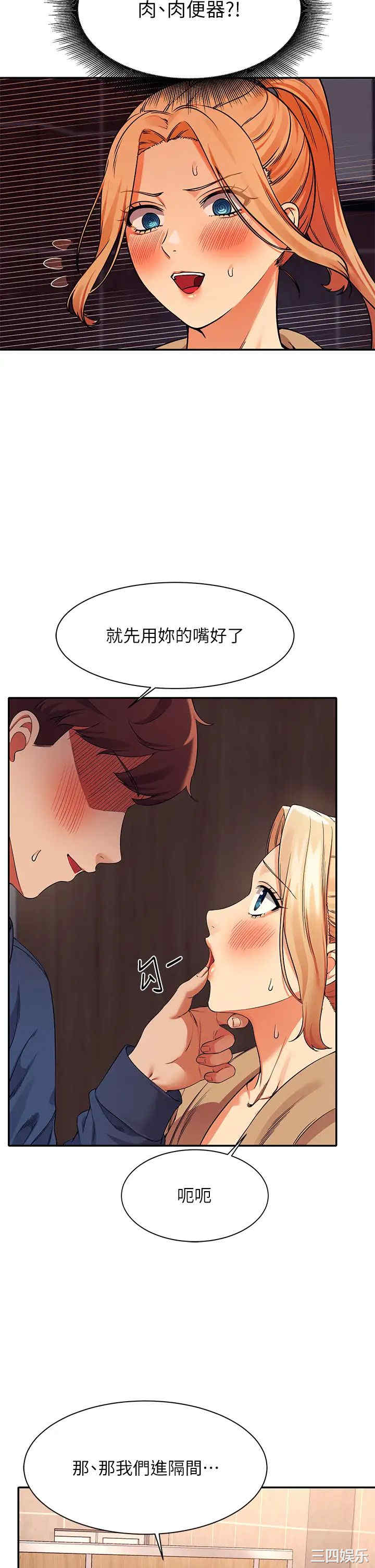 谁说理组没正妹?