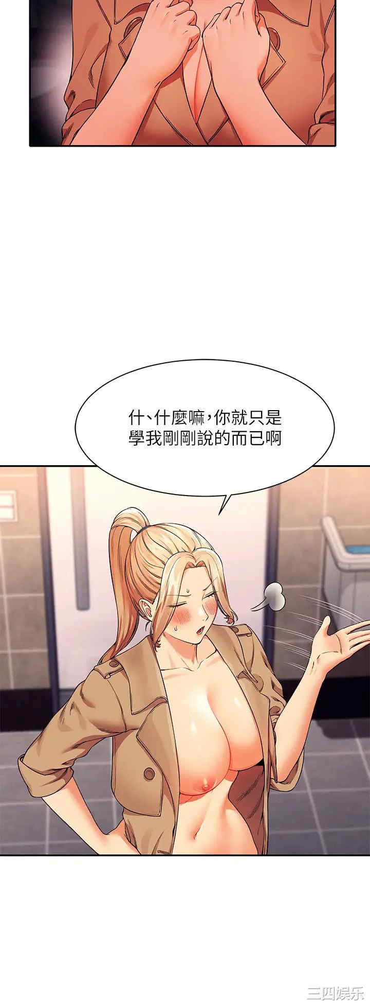 谁说理组没正妹?