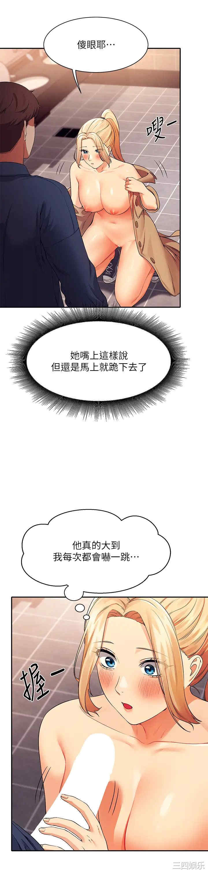 谁说理组没正妹?