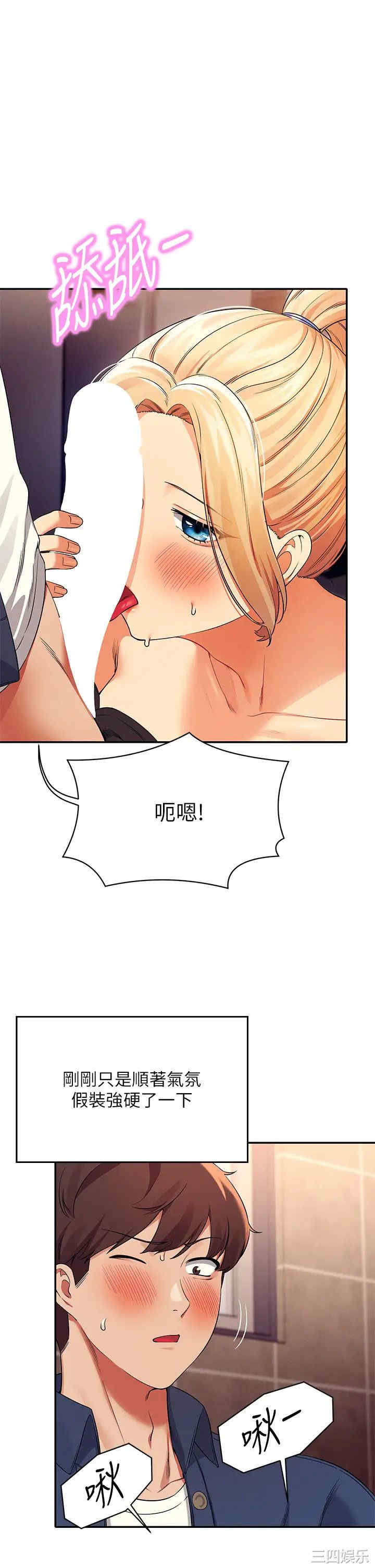 谁说理组没正妹?