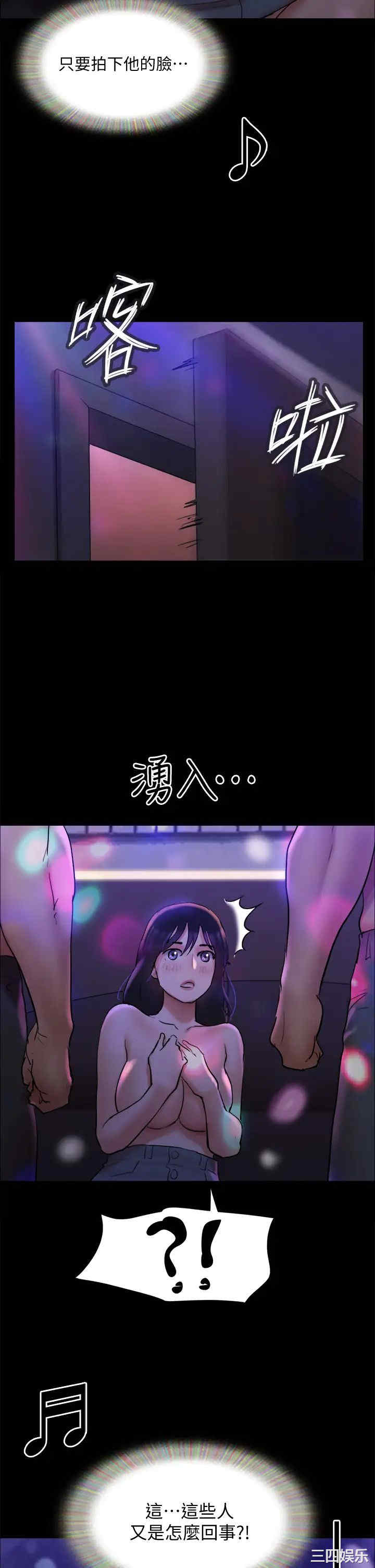 协议换爱/合意之下