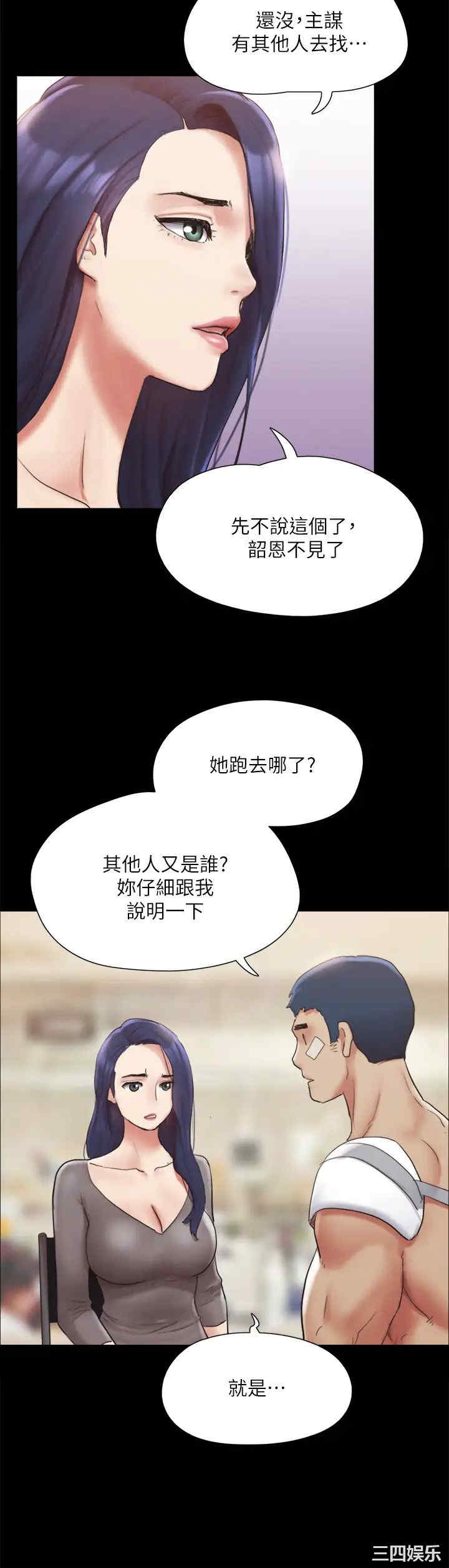 协议换爱/合意之下