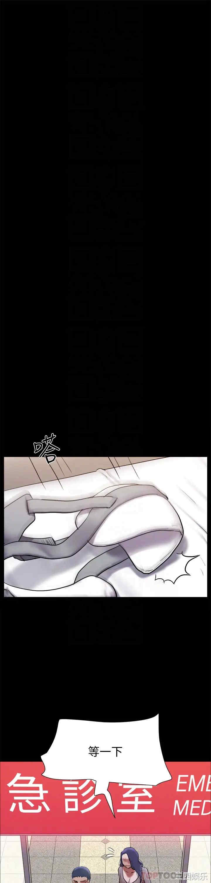 协议换爱/合意之下