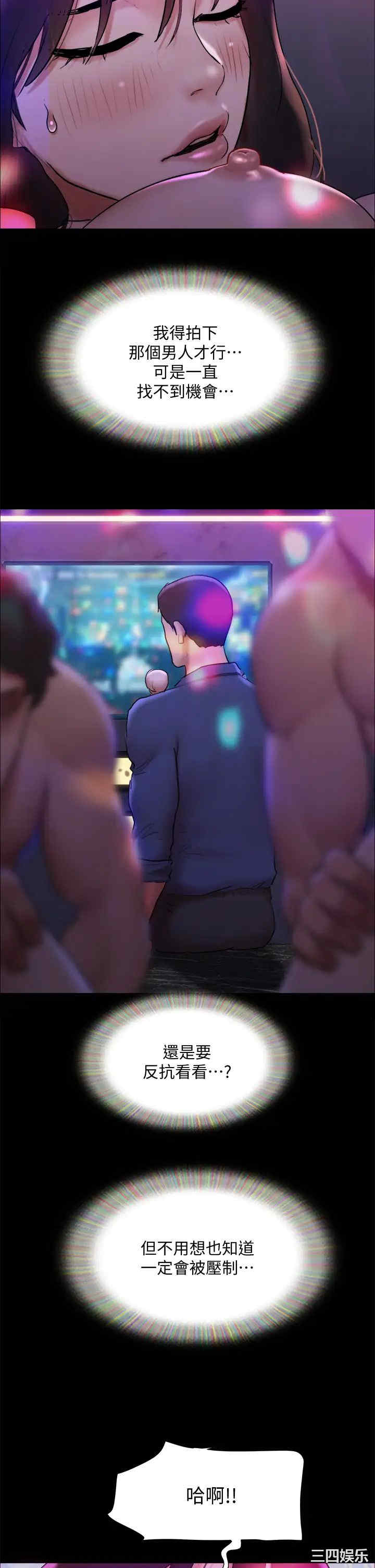 协议换爱/合意之下