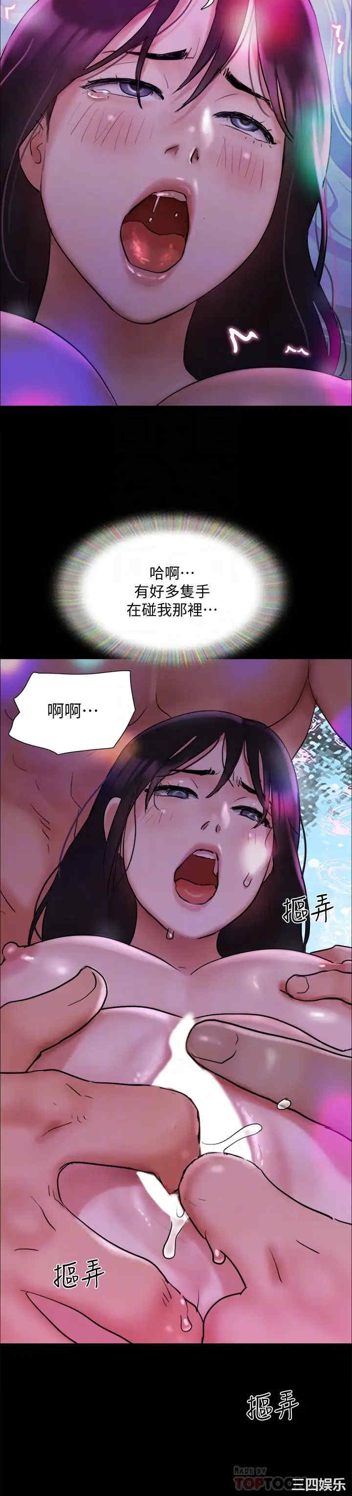 协议换爱/合意之下