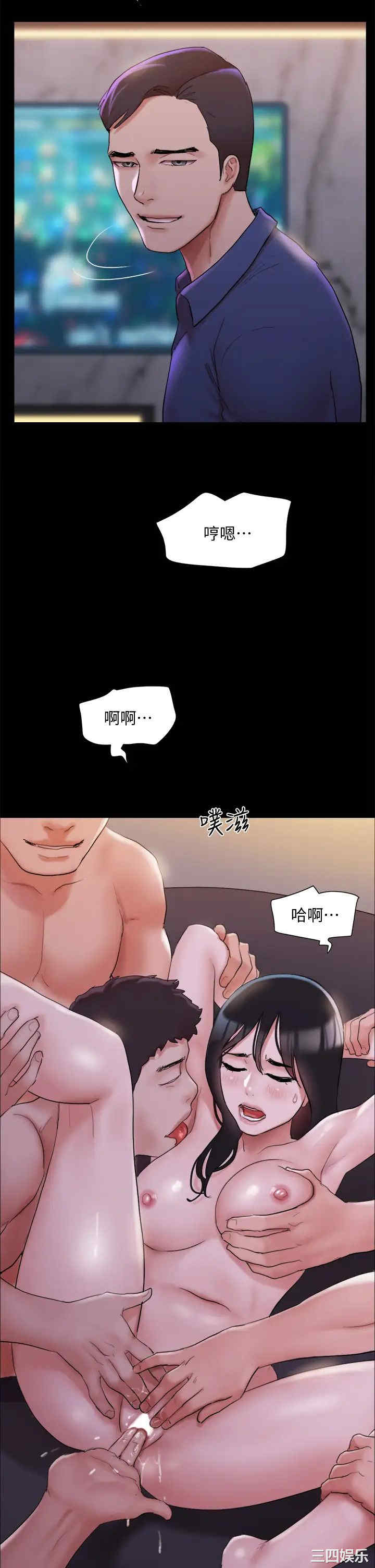 协议换爱/合意之下