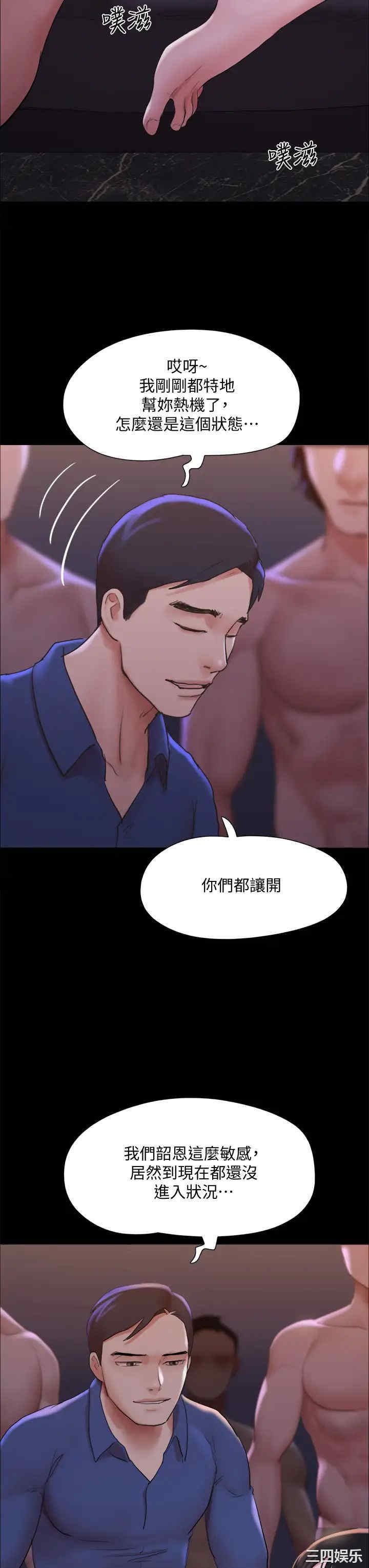 协议换爱/合意之下
