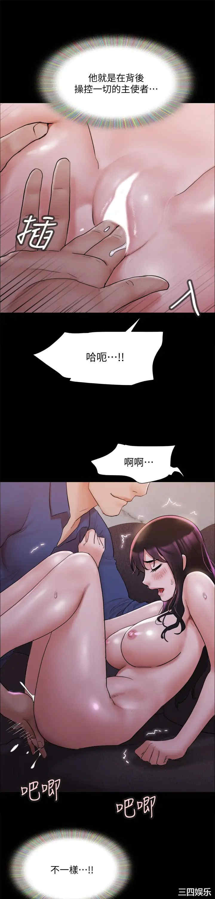 协议换爱/合意之下