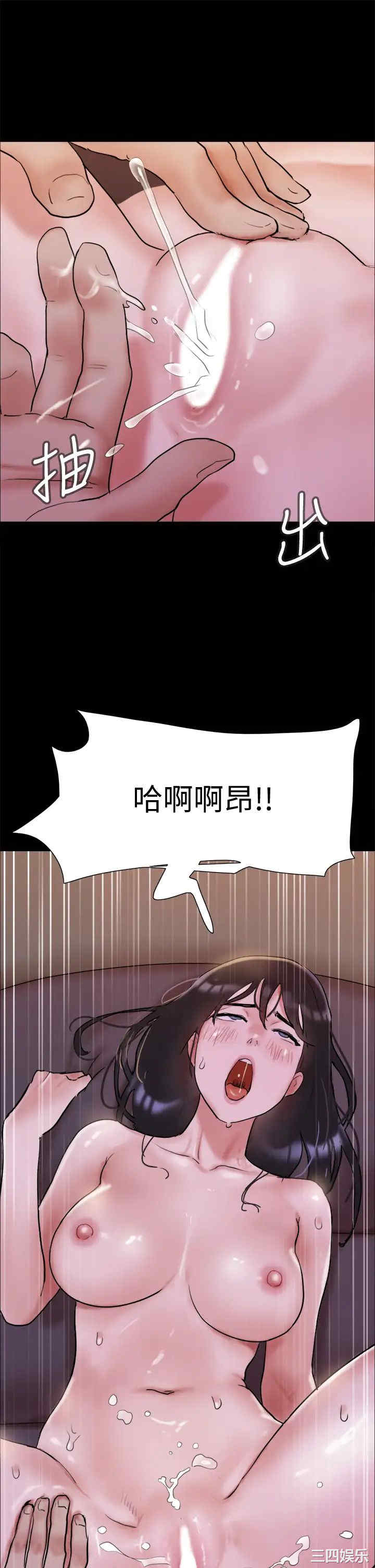 协议换爱/合意之下