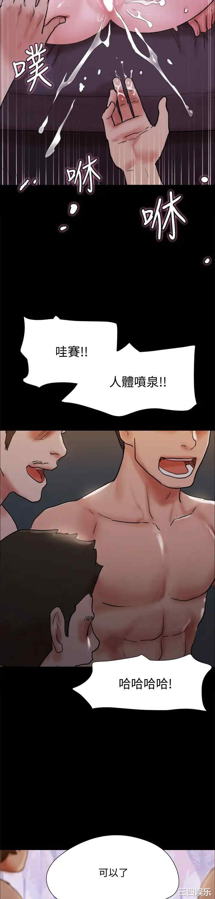 协议换爱/合意之下
